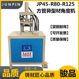 ������90���нǻ� ��п��������45�ȳ�ǻ� ����ֲ����۽��豸