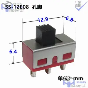 皓通直销单极2位2档3孔脚红座SS12E05过波峰焊大电流3A拨动开关