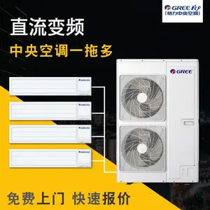 ������������յ�GMV-H180WL/C1 ������Ƶ������ �������ÿյ�