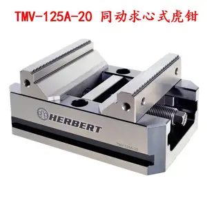 台湾豪伯特HERBERT四/五轴同动求心虎钳TMV-125-1***原装正品自定心