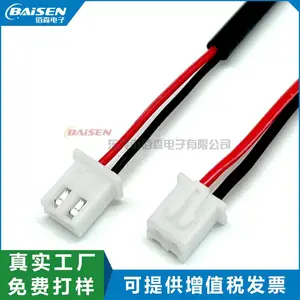 XH端子线2P红黑喇叭线C3连接线电池连接线束加工 xh2.54mm端子线厂家风扇线