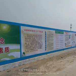 ����ǽ����沼 �����ɹ550�Ӻ���Χ�����ӹ�����