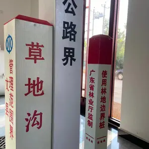 �ӹ������ֱ�־׮(����ʢҵ)��