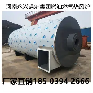 WRF��120��ȼ���ȷ�¯ 1400kw��ɸ����ȷ�¯