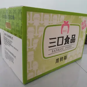 厂家供应食品包装箱 泡菜包装箱 防水防潮抗压耐撕裂