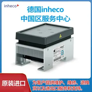 inheco加热制冷在线循环温控模块