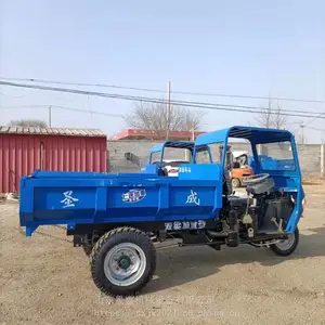 晟鑫机械工程翻斗车 22马马力翻斗爬坡农用三马车