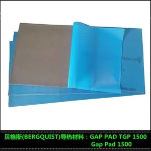 ���ۺ��߱���˹���Ȳ���GAP PAD TGP 1500 �轺��Ե��Ƭ