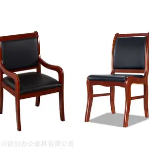 会议椅实木办公椅子四脚带扶手木椅麻将椅棋牌椅橡木烤油漆接待椅