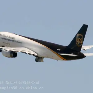 韩国空运双清包税专线
