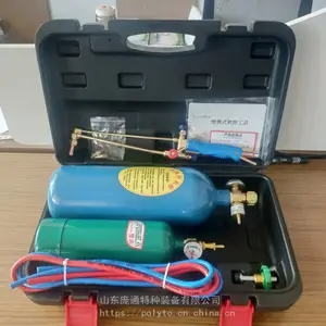 直供 庞通2L焊炬 制冷维修焊接套装 微型焊炬 优质焊割工具