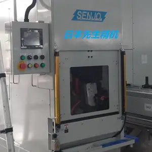 �ձ���������ȥë�̻������ǻ� ����� 1HDN ����ë�̻� SENJO