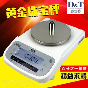 �°���ES1200***֮һλ�����鱦���ܵ��ӳӵ�����ƽ0.01g