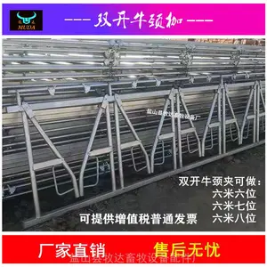 ţ�������ʹ�ã�ţ����ʹ��˵��