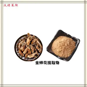 �ذ�õ����ȡ�Ũ���� ��ȡҺ ���ܷ� ʳƷԭ�� 1kg�� ����