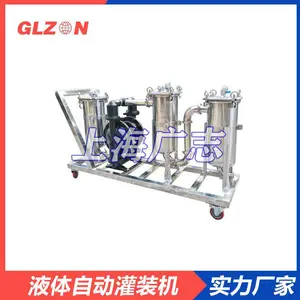 25KG耐腐蚀型罐装机-油酸罐装机