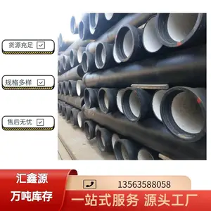 ����DN600��ī������ DN1600��һ��ī������