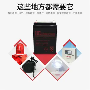 HE����HB-12120 12V120AH̫����·�ƻ��� UPS��Դ��ά��