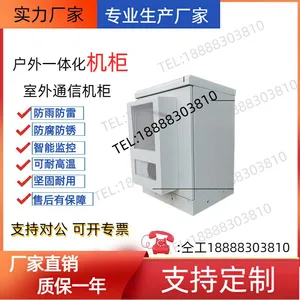 �ڹ� ����˫��һ�廯ͨ�Ż���5G��վ�����Դ���ֹ��ֶ��ƿյ��ۺϹ�