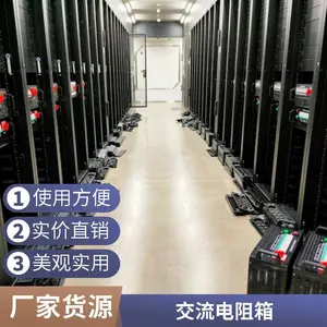 直流负载机架负载干式负载箱假负载 假负载租赁 假负载厂家 移动式假负载负载箱可调负载榕泰负载