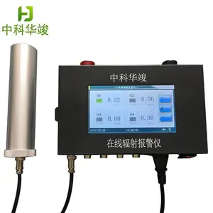 �˷��䱨���� ����HJ-RL5800����ʽ�������� ����Ʒ���ӹ���