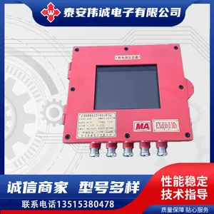 泰安伟诚电子KXJ24C矿用车载视频显示器监控设备