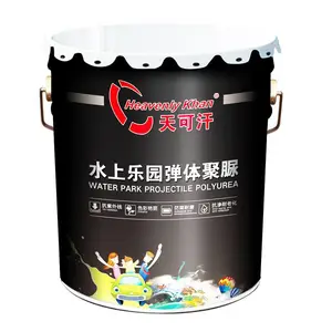 天可汗水上乐园弹体聚脲泳池专用水性环保涂料冲浪池温泉池用漆耐磨耐老化防水