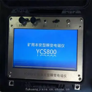 ʹ����� ú���� ��ǰ��̽���� ���� YCS580���ñ�����˲������