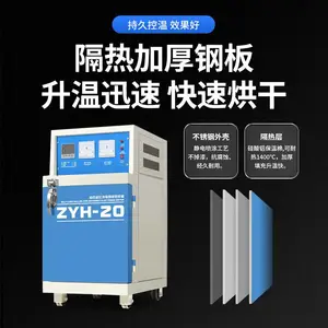 焊剂焊条烘干箱 60公斤双开门电焊用保温箱 工业用 远红外烘箱