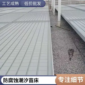 航迪 潮汐移动苗床 水培施肥灌溉潮汐苗床的生产定制