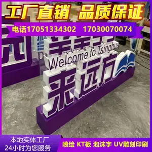 �差������� ���� ���� ������ תӡӡˢ �������� LED��ʾ������