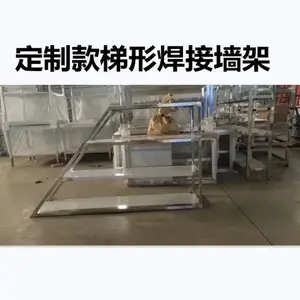 ʵ������������ֹ���̨ ʳƷ�������̨ ����װ̨