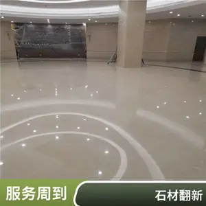 西东城大理石结晶封釉抛光-石材翻新养护 细节尽显匠心