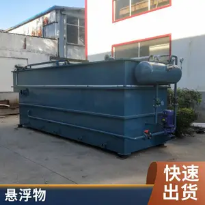 气浮机成套设备 农村市政 碳钢防腐耐用 上门安装