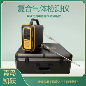 �����ܵ��ۺ����������� KYS-600�͸�����������