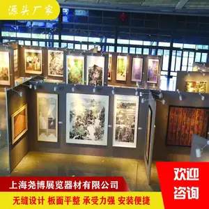 上海画展搭建工厂&亚麻布无缝拼接挂画展板租赁 (中灰色)