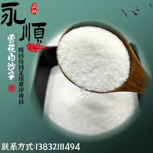 除锈砂磨料地坪用黄色砂子水处理滤料喷砂除锈铸造耐火材料石英砂