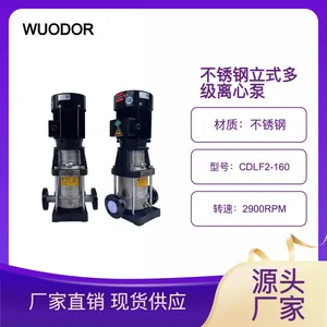 �������ʽ�༶��ˮ��ѹ��CDLF2-160�� 1.5KW 120����̸�ѹ��