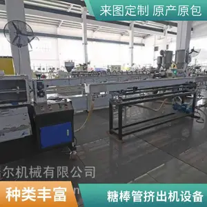 PLA���ܼ����������� PP��о�ܼ������豸 ֧�ֶ��� �����ɿ�