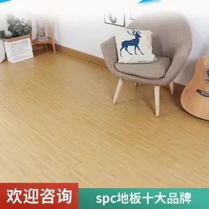 SPCʯ�ܵذ� ľ�� ��ˮ���� �ؽ����� �칫�ҳ��ⷿ