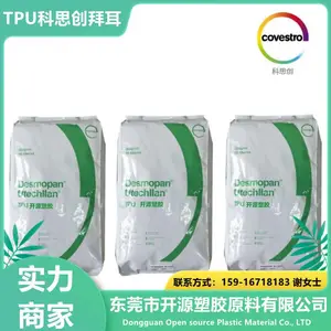 TPU 345X ��ĥ�� ע���� Desmopan �¹���˼���ݶ�