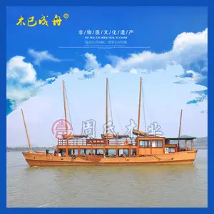 仿古景观战木帆船大型水上影视拍摄道具船特色景区旅游观光游船