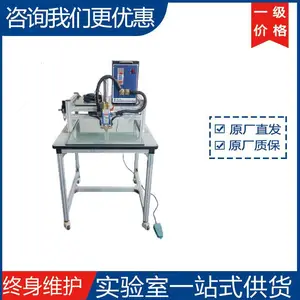�ƾ�MSK-330P ΢���Ե�ص㺸�� ������ʾ ����