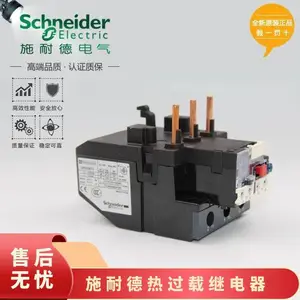 ʩ�͵��ȹ��ؼ̵���07C 1.6-2.*** ȫ���ֻ�