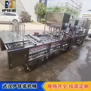 500g��װ������Ϲ�װ��ڻ� �����ϵ�ζ���Զ���װ���豸