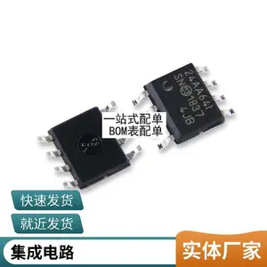 ȫ��ԭװ ��Ƭ GX2431S SP-2 EEPROMоƬ �����ߵ��ӱ�ǩоƬ
