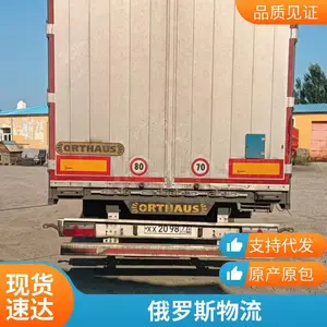 �Ϸ�/�ߺ�������˹ ������������·��װ������ �����ŵ�������