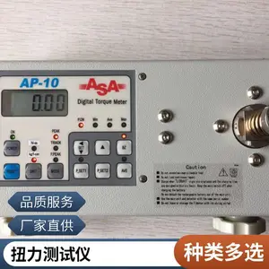 好帮手电批测距仪 扭力仪 AP-100 全自动、半自动均可测量