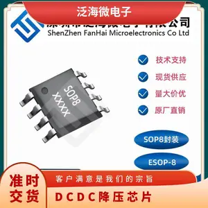 应广一级代理PADAUK应广科技原装现货 大功率kW 最新 电源 贴片