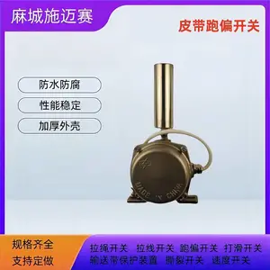 SLL-JK-P\IP66��ƫ����/�糧��úƤ����ƫ����-������������